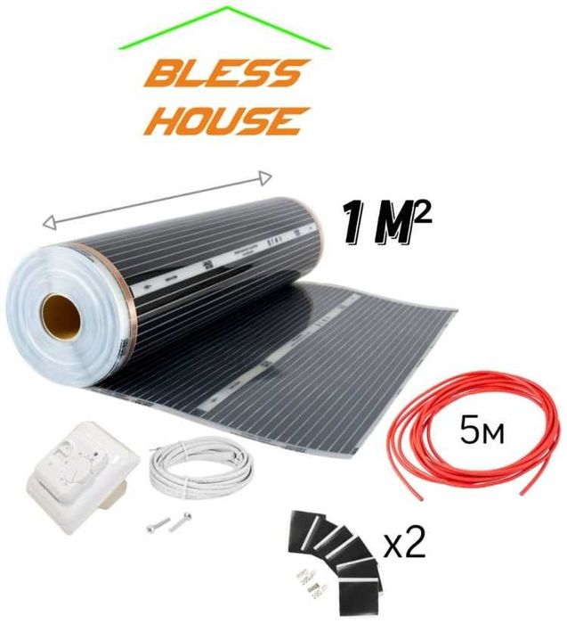 «Тепло, уют, экономия!»