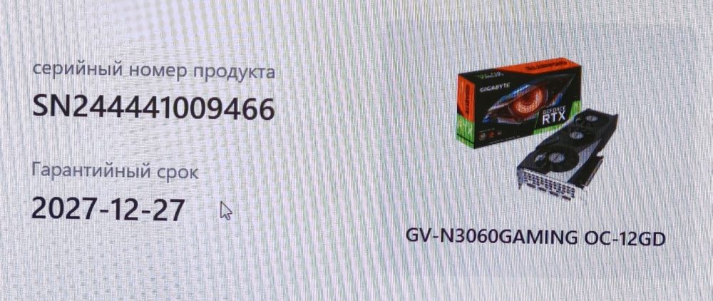 Видеокарта RTX 3060 12GB Gigabyte
