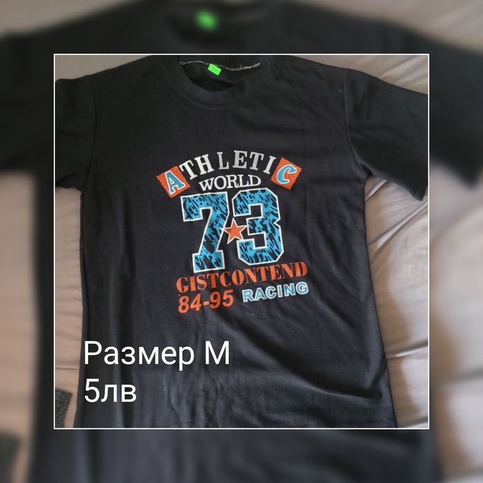 Мъжки тениски и бански