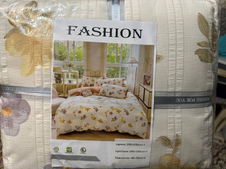 Постель двуспалка