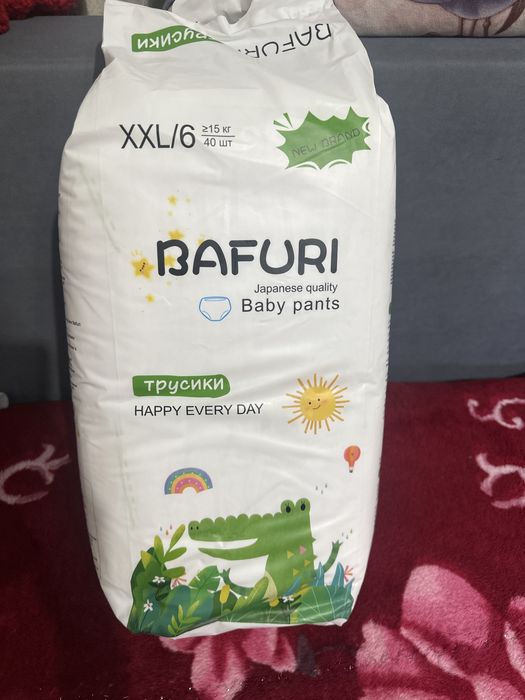 BAFURI подгузники-трусики, две пачки целые