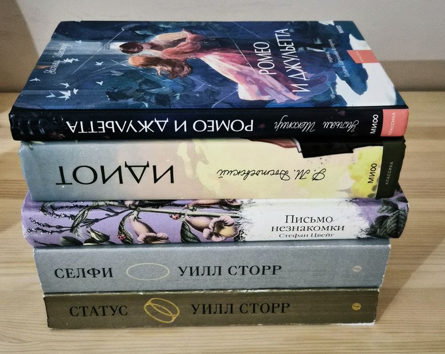 5 книг за 4000 тг