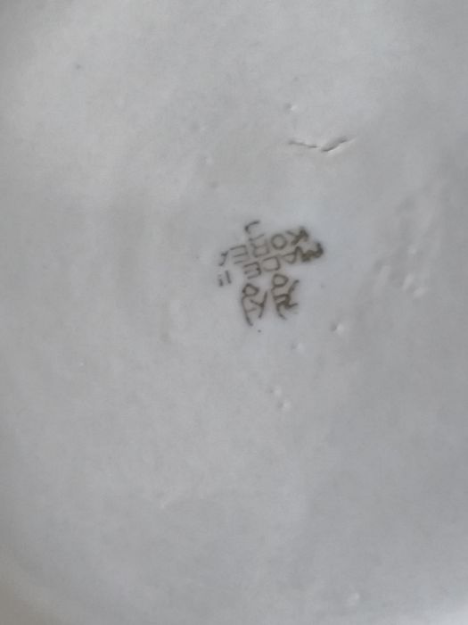 Супница фарфоровая, Корея