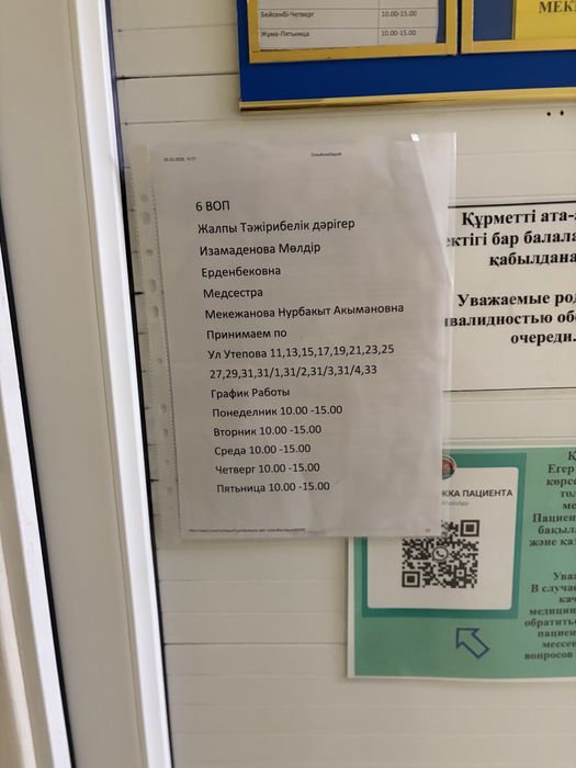 Срочно продам машину Chevrolet Nexia