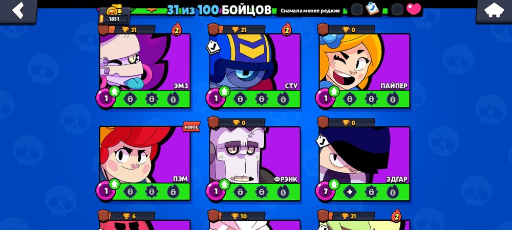 Аккаунт для новичков