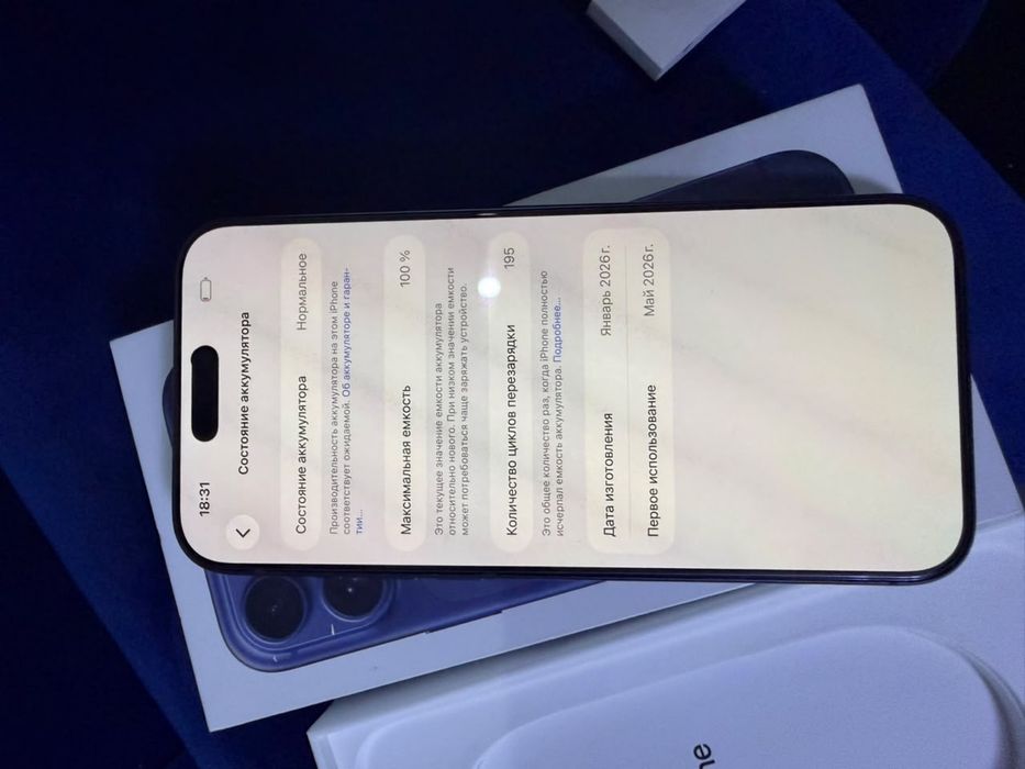 Айфон iPhone 17 Pro Max 512GB ESim 100%