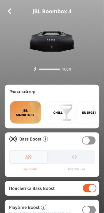 JBL boombox 4 черная