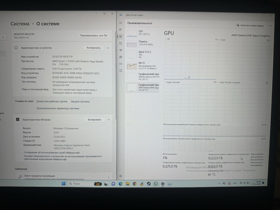 Acer Nitro 5 — отличное состояние!