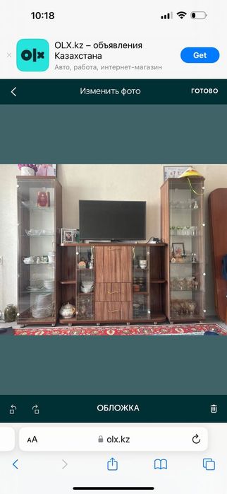 Шкаф (горка) в зал