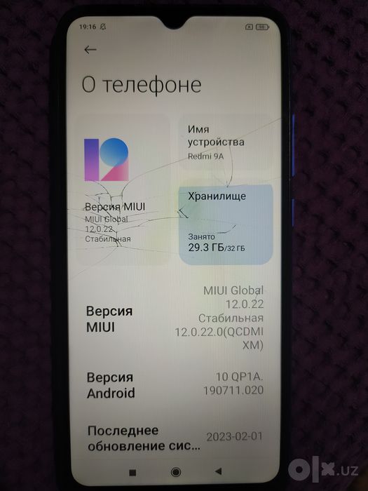 Продается Телефон Редми 9А