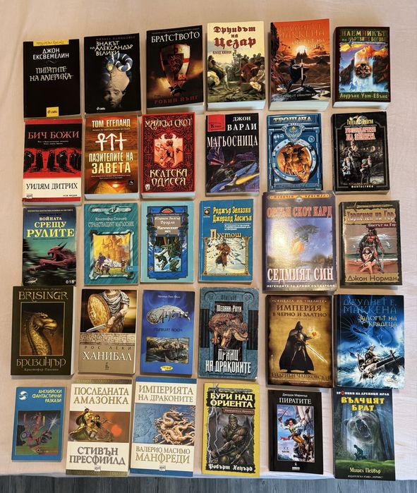 Книги фантастика; Реймънд Фийст, Р.А. Салваторе, Ст. Кинг, Кон Игълдън