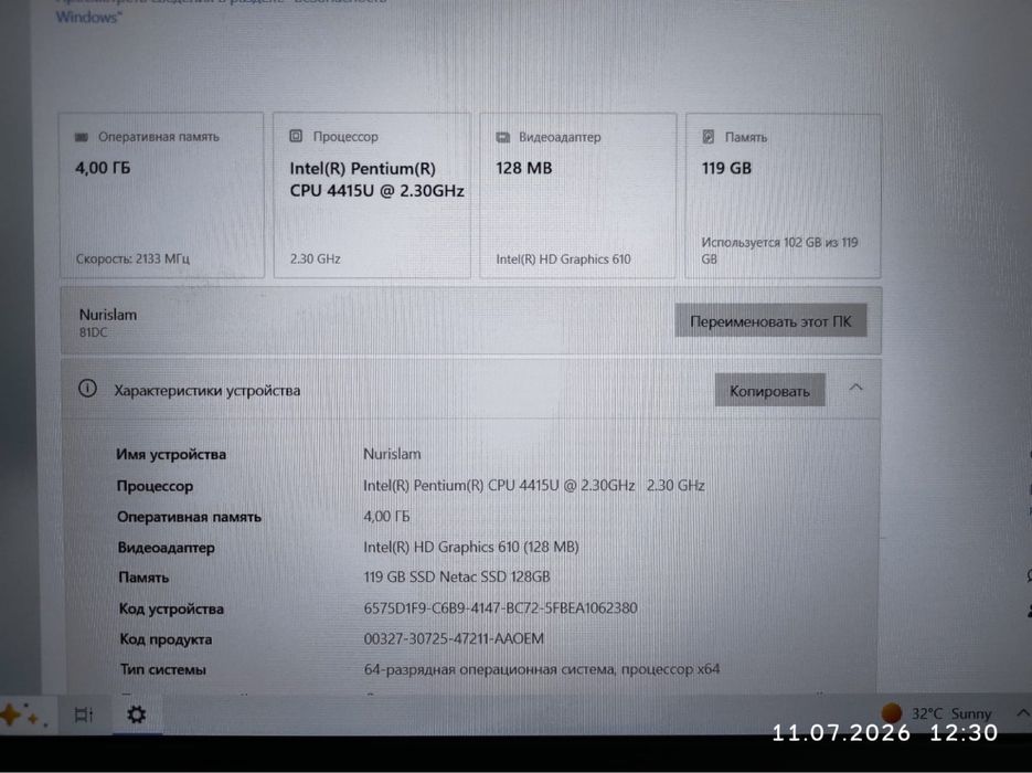 Продам ноутбук Lenovo idepad