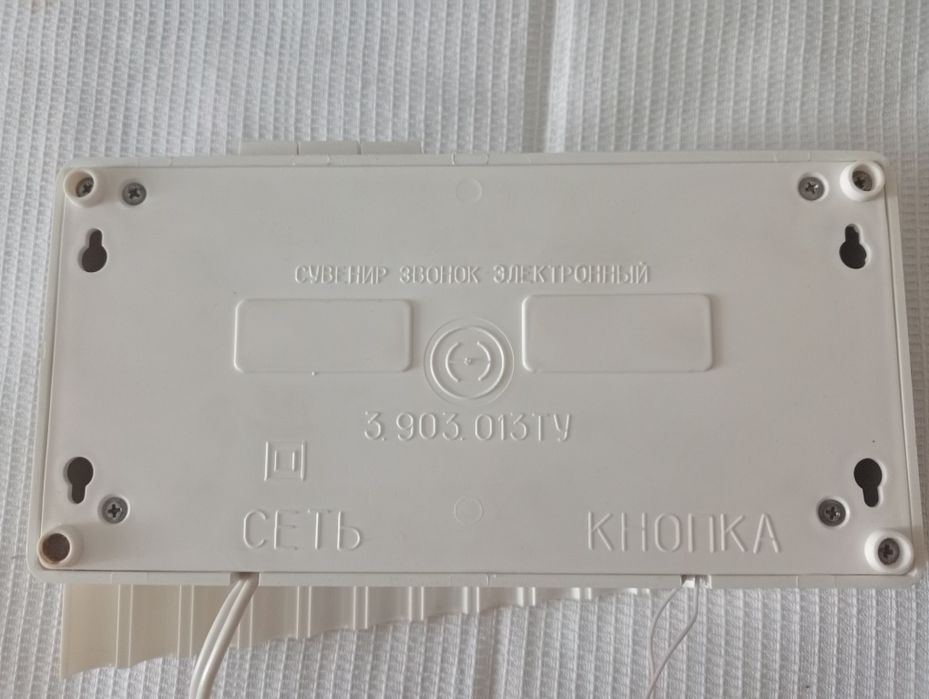 Дверной звонок СССР.