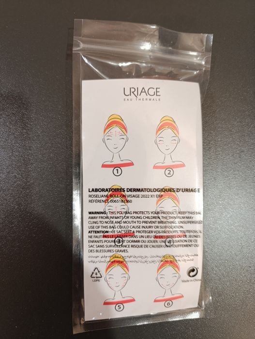 Масажор за лице URIAGE