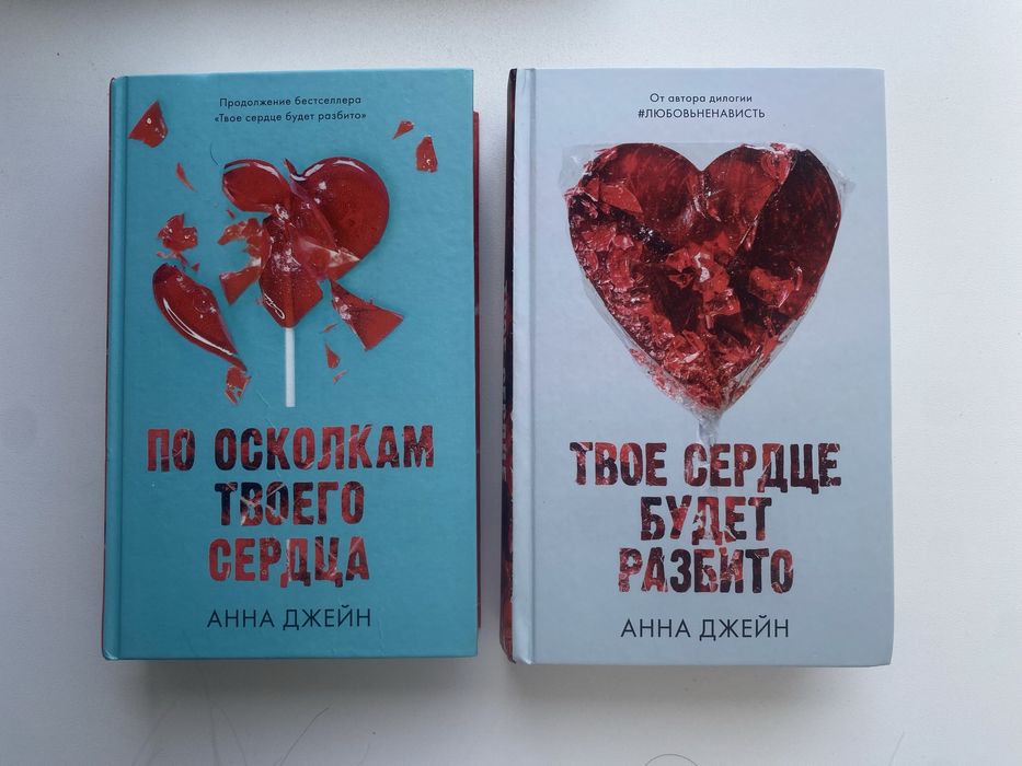 Продаю книги за 3500