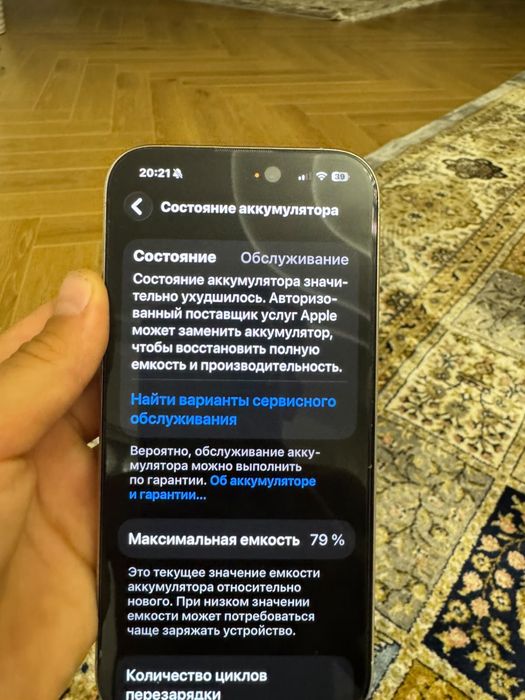 Iphone 15 pro 256 гб