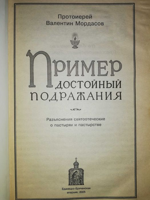 Книги "Социология и Философия"
