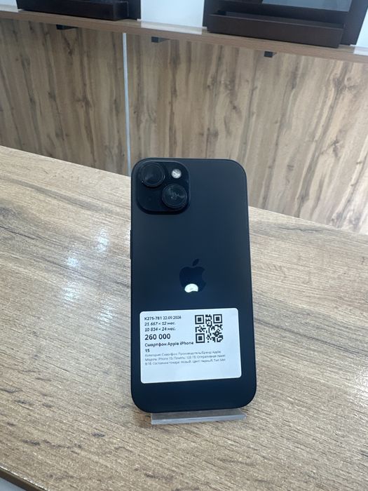 Айфон Iphone 15 | 0-0-24  Рассрочка | Без % | Baitime