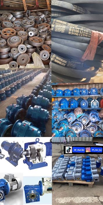 Мотор редуктор  электродвигатель от 2.2кВт