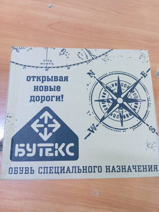 Продам берцы натуральные зимние и летние