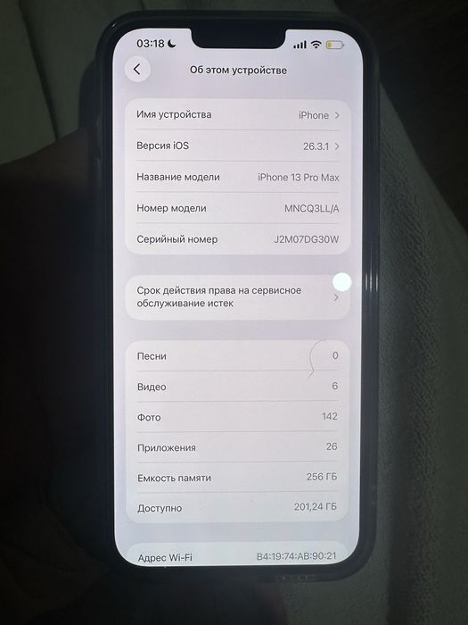 Iphone 13 pro max Alpine Green 256