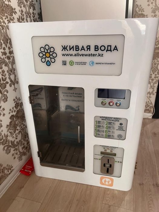 Продам водомат живая вода