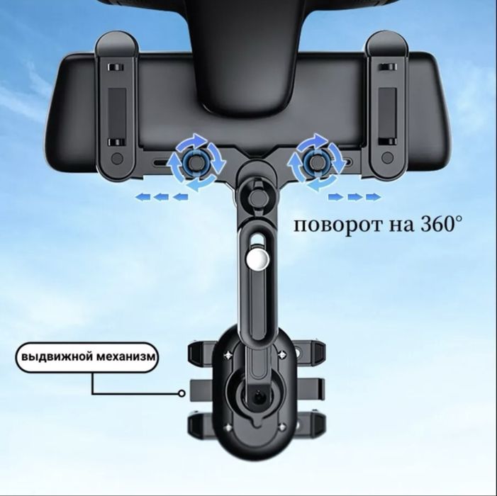 Держатель для смартфона