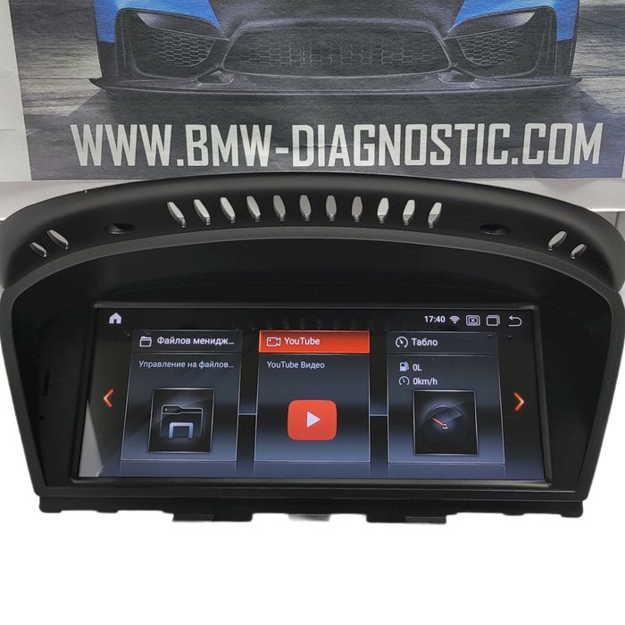 Навигация Android 14 128GB BMW E60 E61 E63 E90 E92 БМВ Е60 Е61 Е63 Е90