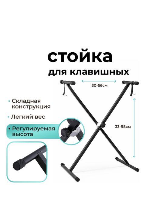 Цифровое пианино Konix