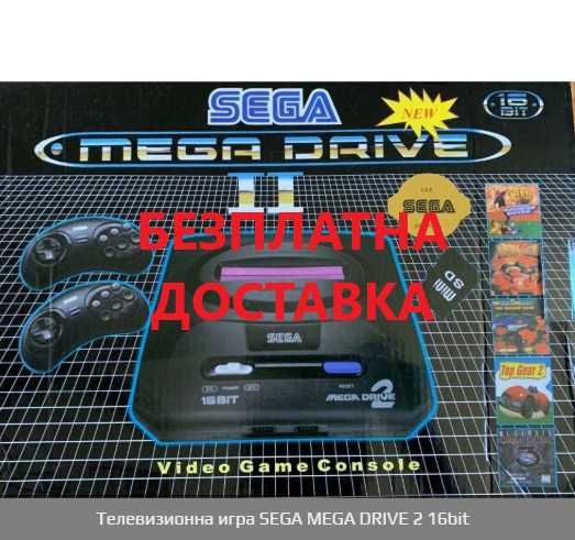 Телевизионна игра SEGA MEGA DRIVE 2 16bit