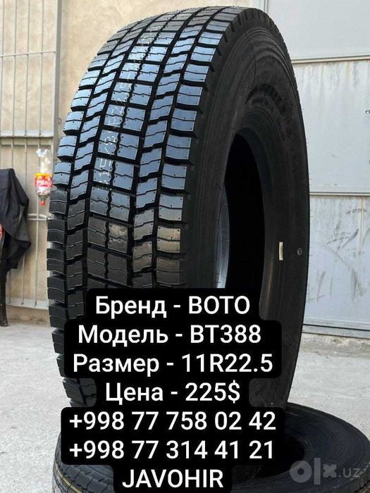 11R22.5 размер сифатли грузовой шина - балонлар сотилади