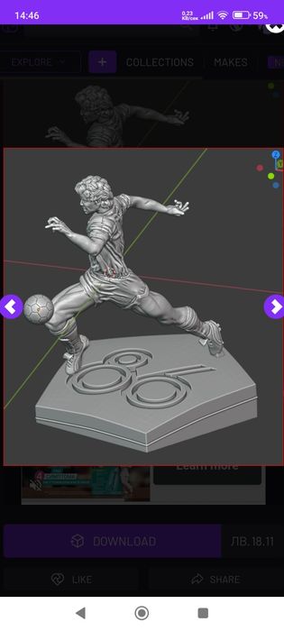 Футболни фигури 3д принтирани