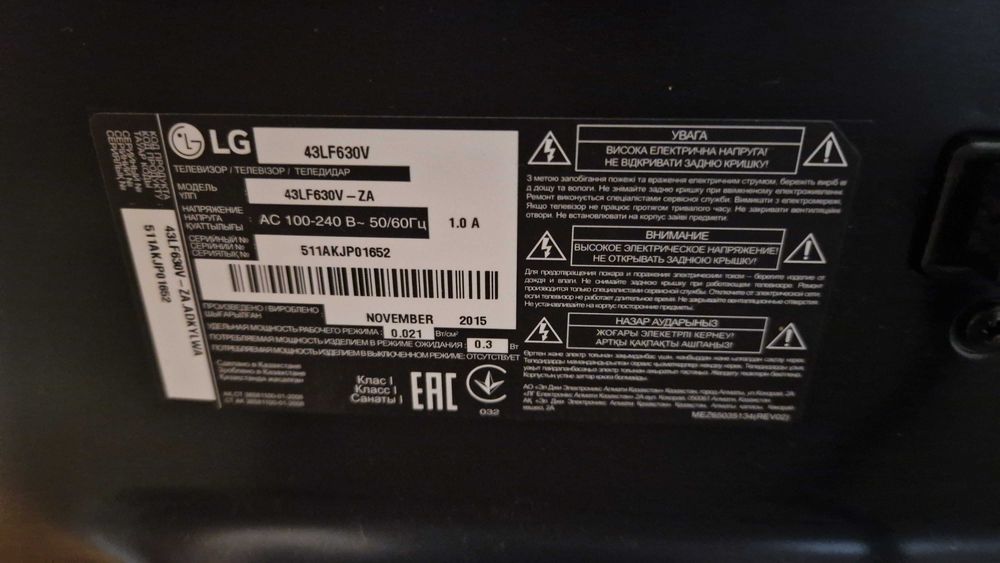 Продается телевизор 108 см