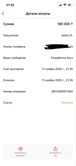 создать ИИ чат-бот под ключ | WhatsApp, Telegram, CRM разработка