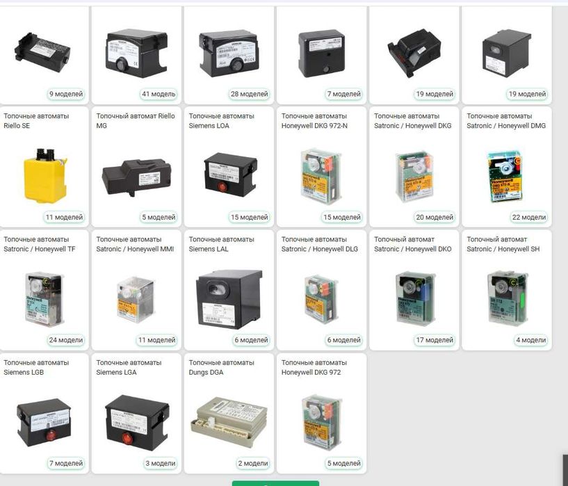 Топочный автомат Siemens LME22.331C2 LMO RMG/RMO LOA LFL LAL lga lgb