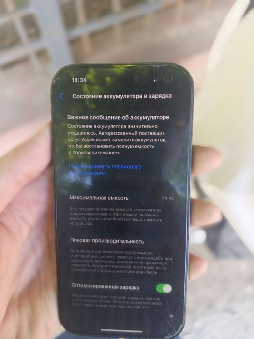 Iphone 14 pro sotiladi
