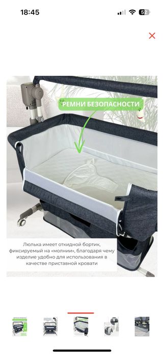 Продам кроватку манеж