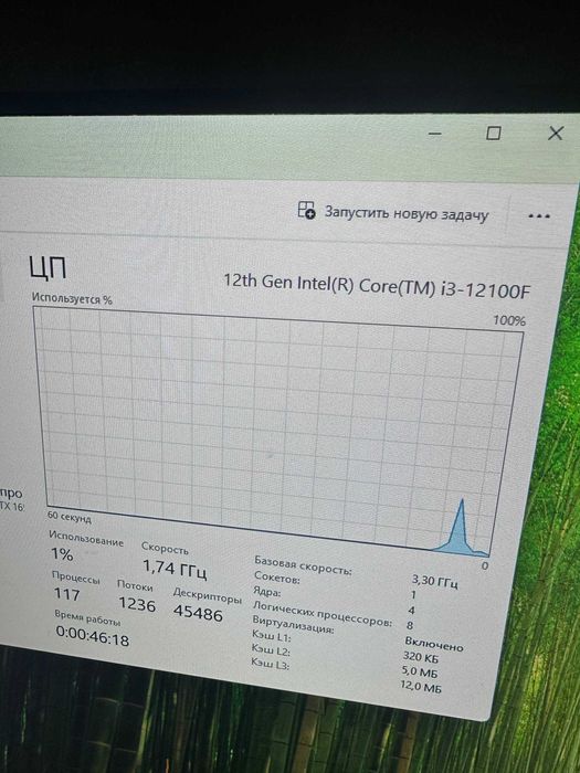 Игровой кейс core i3 12100f + 16gb ddr4 + GTX 1650