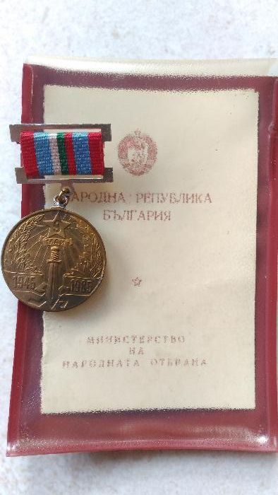 Старини автентични ордени