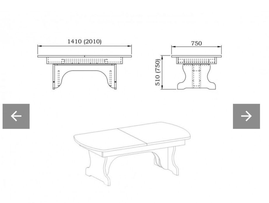 Продава се масивна разтегателна маса с регулируема височина!