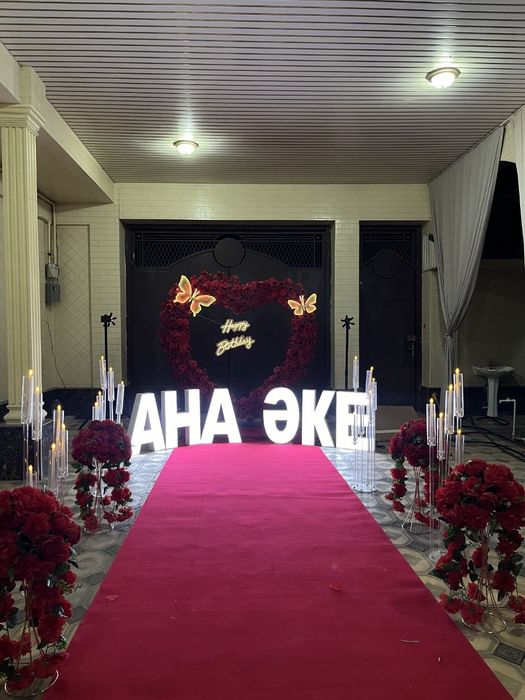 Оформления туылған күн құттықтау, Анашым, Әке, Әже