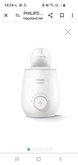 Нагревател за бебешко мляко и пюрета