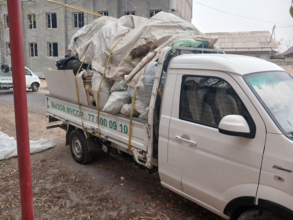 Вывоз мусора и хлама не дорого. Vivoz musir мусор вывоз опкетиш хизмат