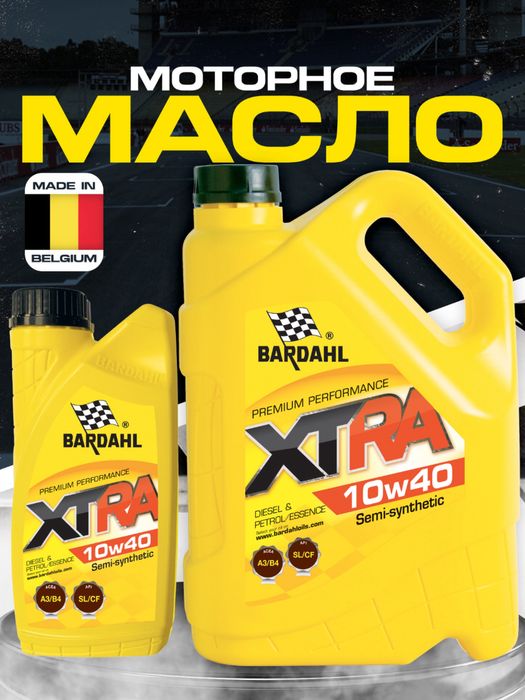 Bardahl XTC 10W40 Моторное масло