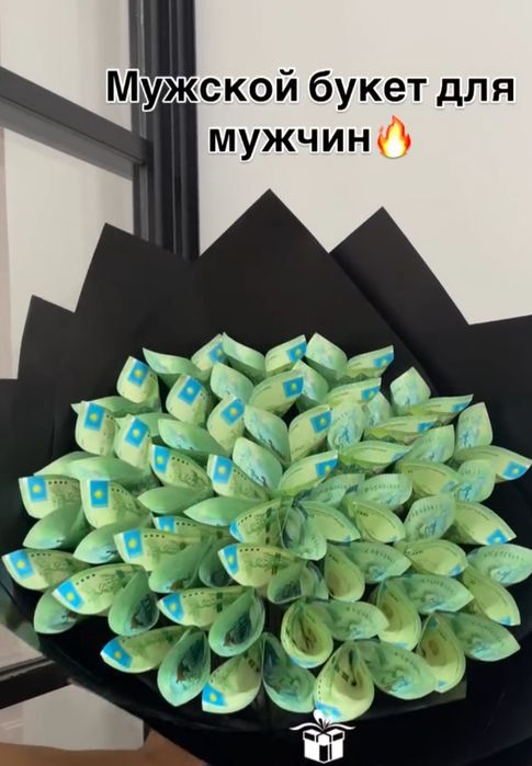 Денежные букеты для любого мероприятия