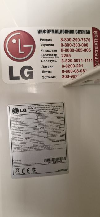 Срочно продам Холодильник