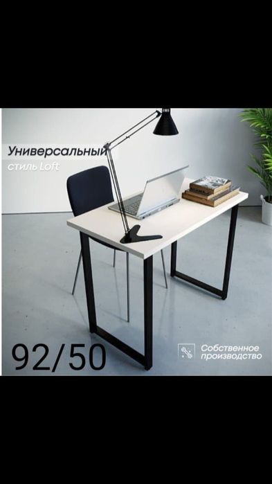 Стол письменный комппитер