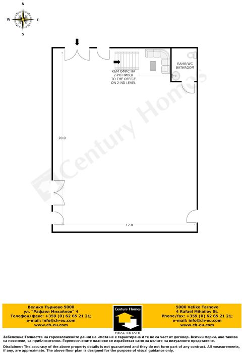 Продава се Промишлена сграда в с. Шемшево, Област Велико Търново - 240 кв.м за 959 €/кв.м - Снимка #10