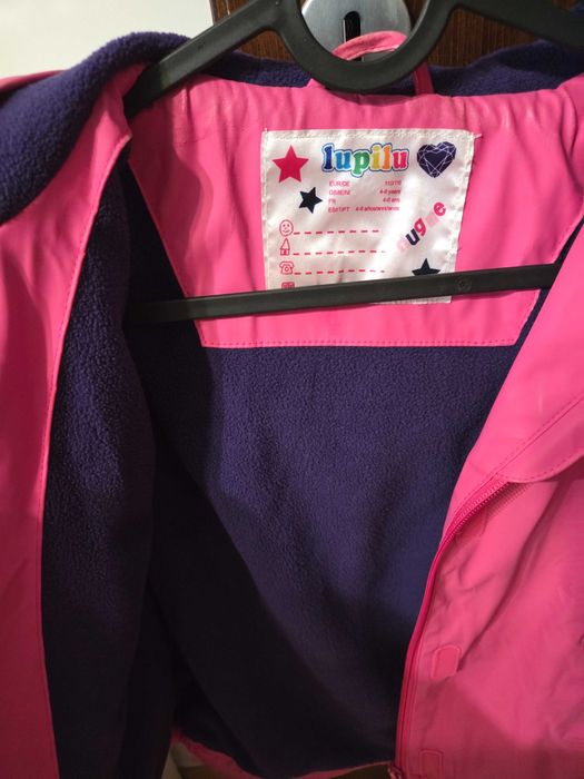 Детско водоустойчиво яке Lupilu 110/116