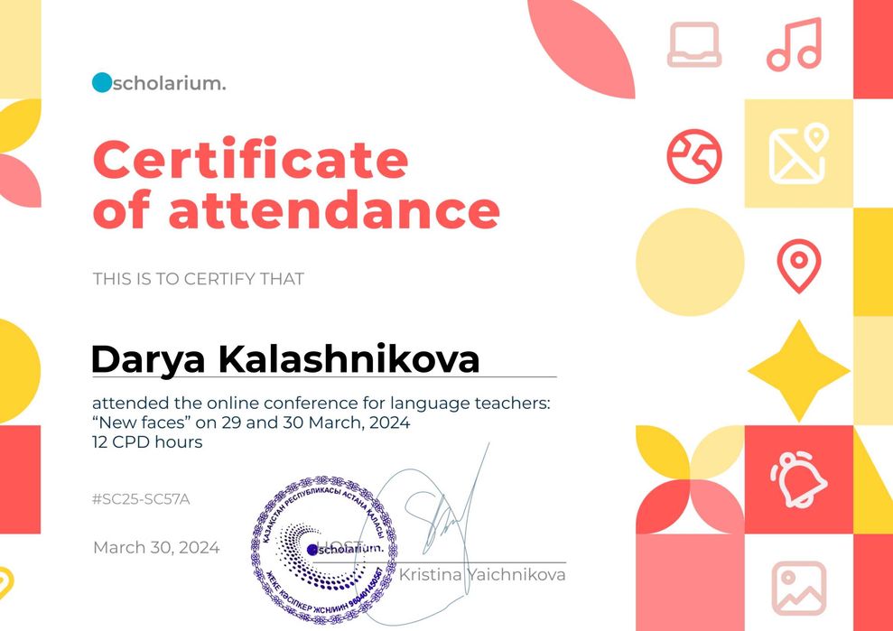 Репетитор английского языка